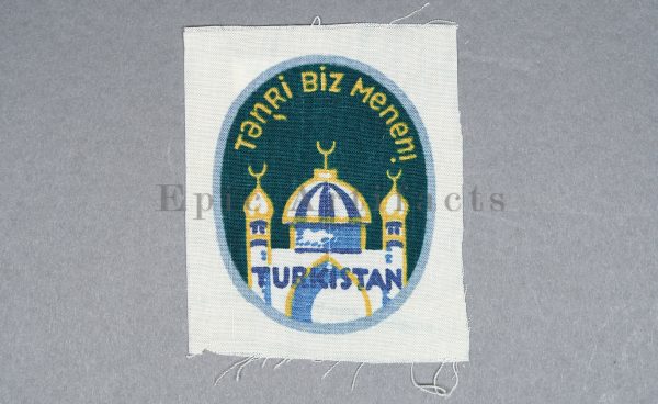 Turkestan Legion Volunteer Shield 3rd Pattern
