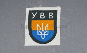 Ukrainian YBB Volunteer Sleeve Shield
