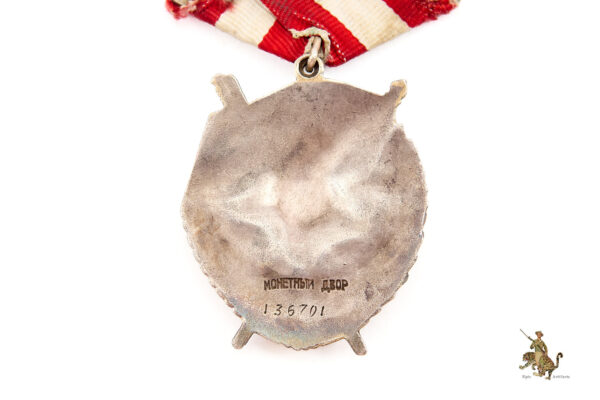 Order of the Red Banner of the USSR - Type 3 Variant 2 #136701 - Image 4