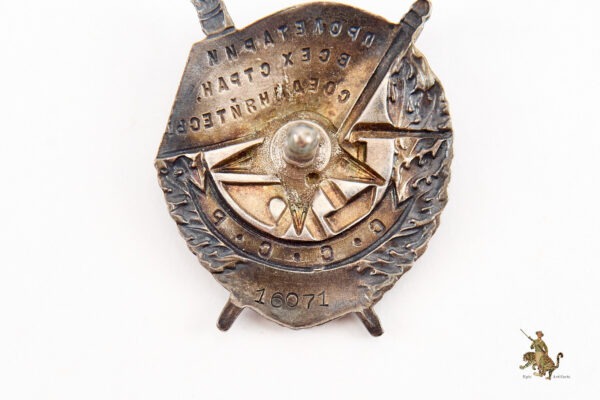 Order of the Red Banner of the USSR - Type 1 Variant 3 #16071 with Document - Image 6