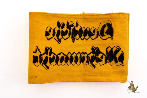WWII Deutsche Wehrmacht Armband - Issue Stamp - Image 4