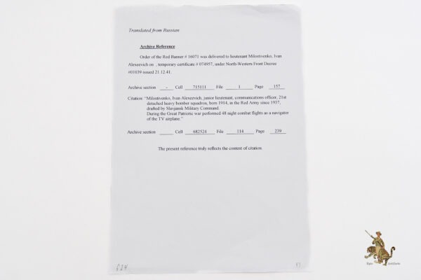 Order of the Red Banner of the USSR - Type 1 Variant 3 #16071 with Document - Image 11