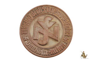 NSV Door Plaque - Gau Köln-Aachen